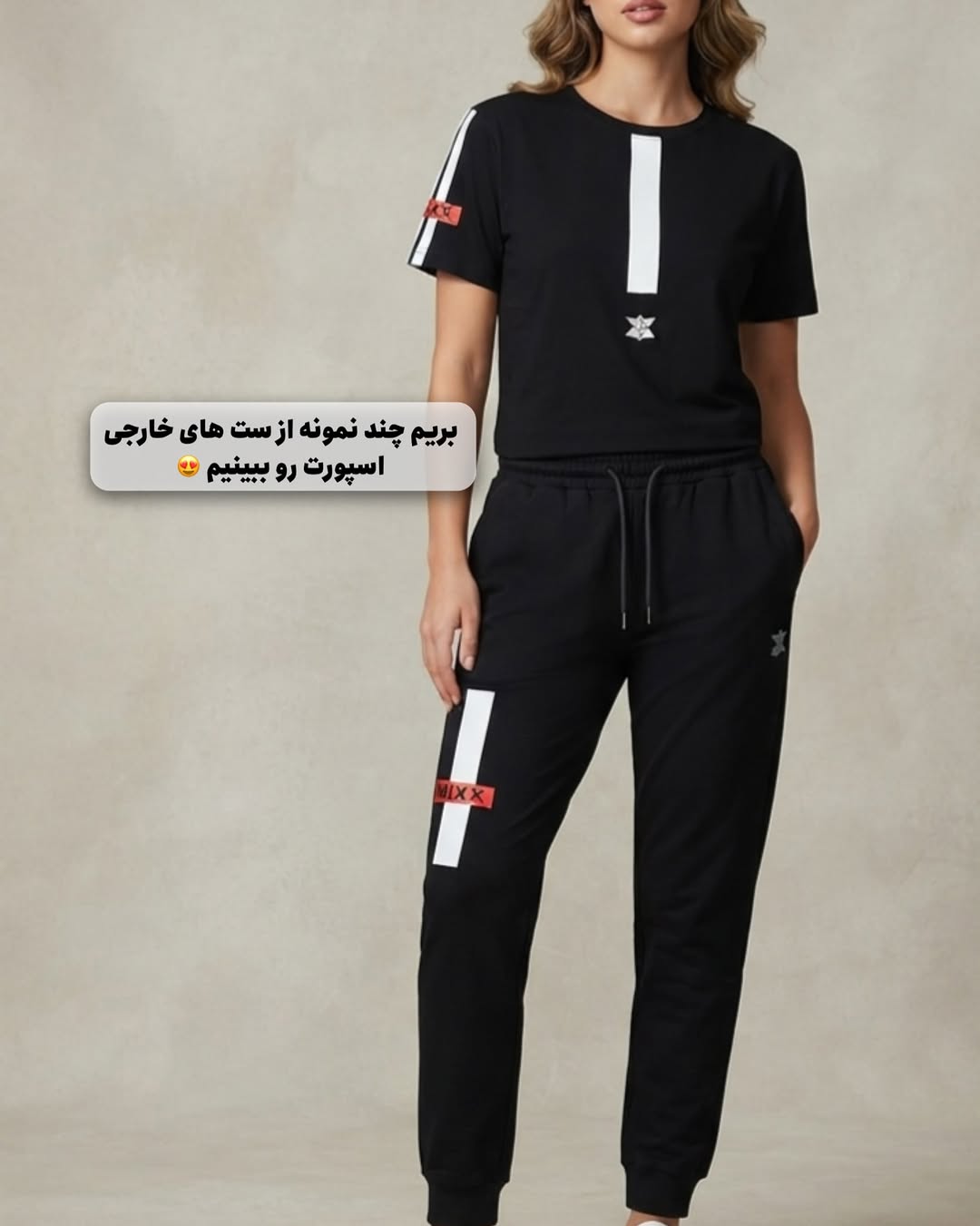 ست تیشرت و شلوار پنبه