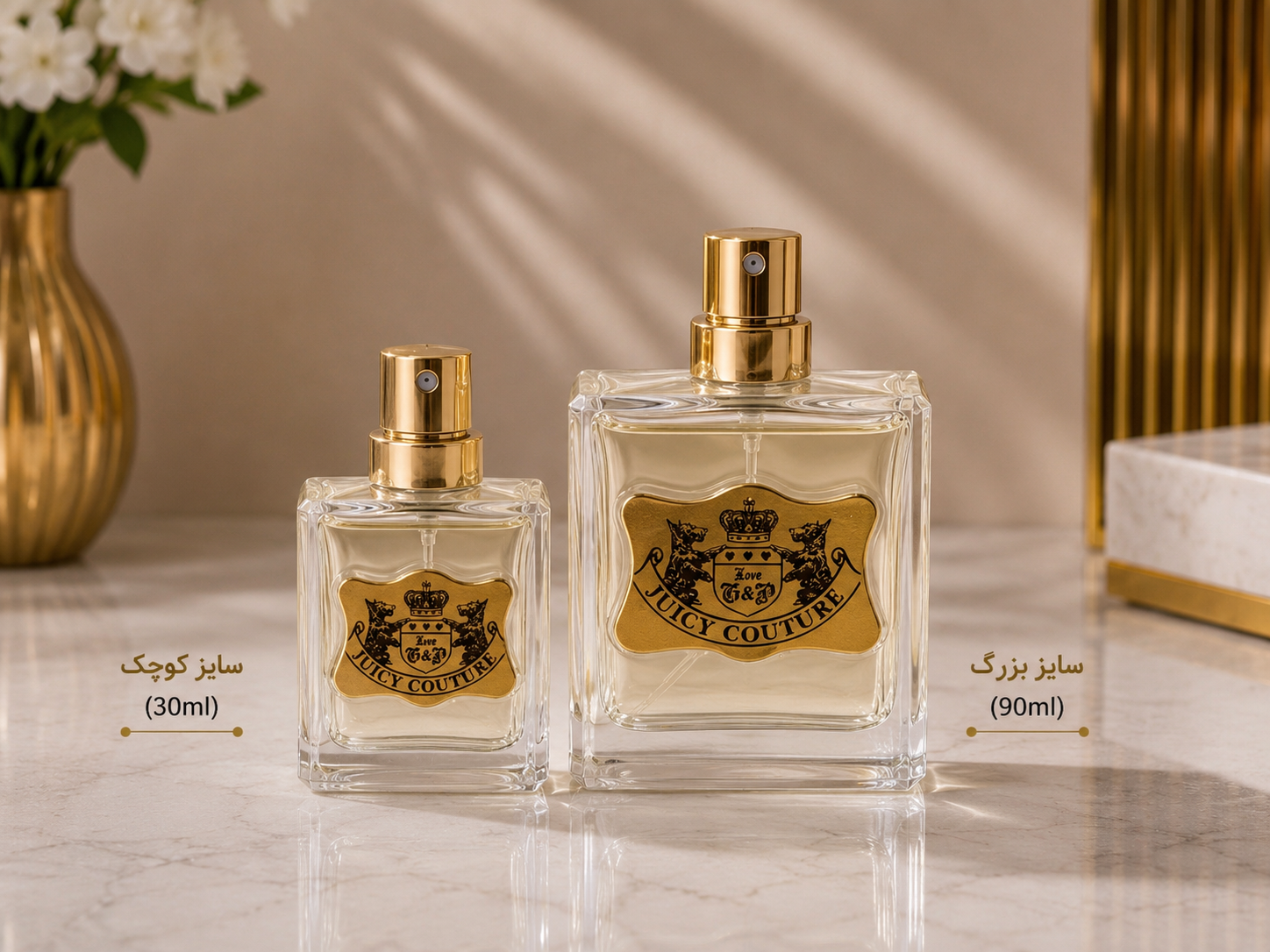 عطر جوسی کوتور