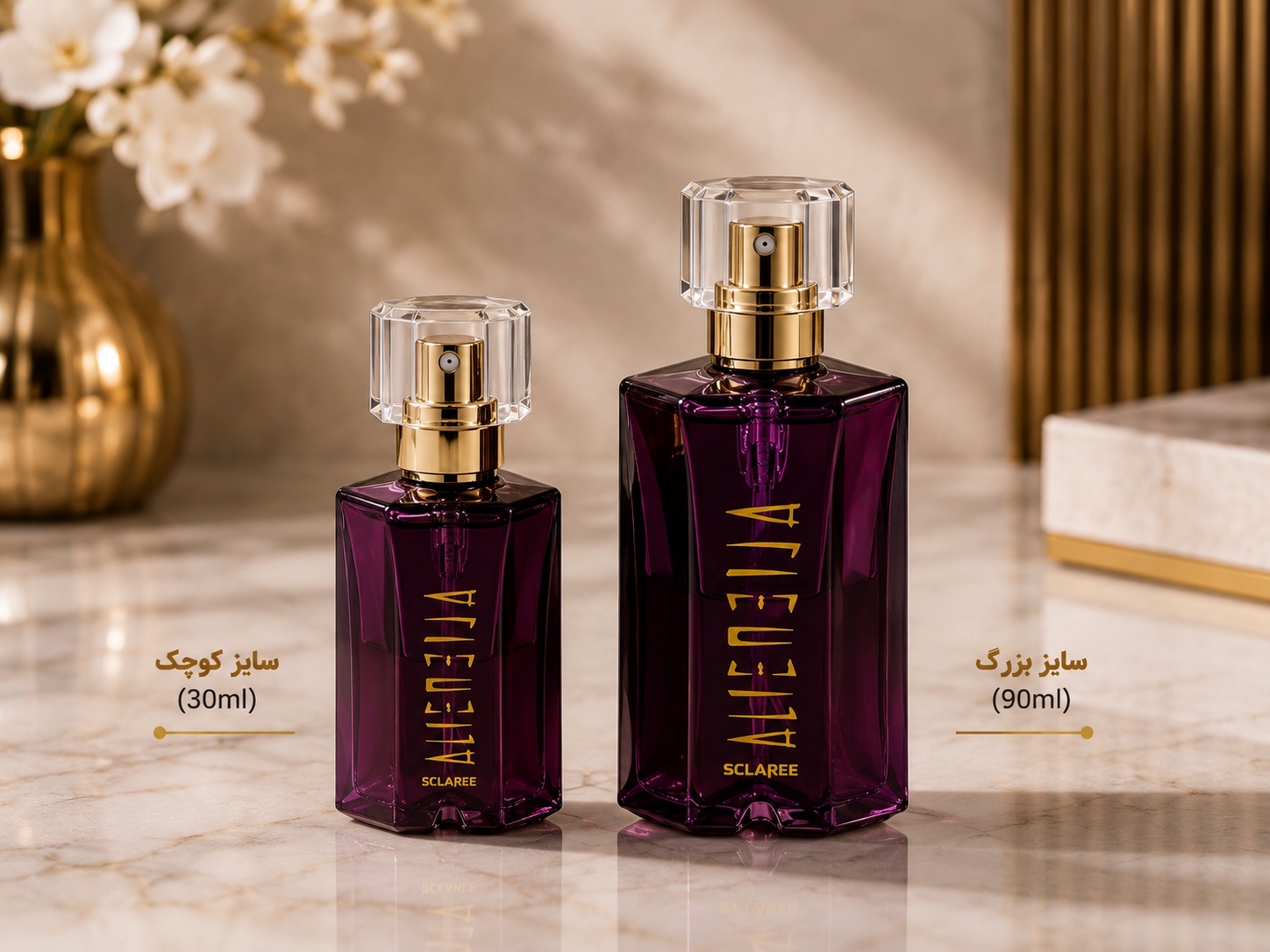 ادکلن آلین