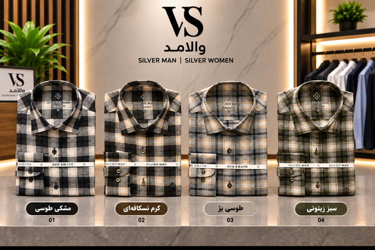 پیراهن سیلورمن آستین دار پشم طرح چهارخانه